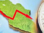 Prevén recesión en México en 2025 y deterioro fiscal