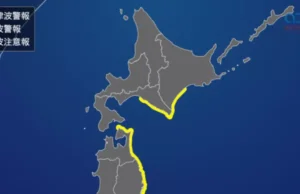 Terremoto de magnitud 7.2 sacude Japón; hay alerta de tsunami